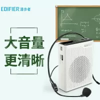 漫步者 MF5小蜜峰经典款 白色