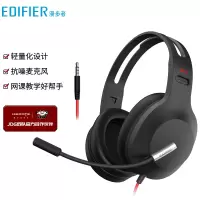 漫步者(EDIFIER) HECATE G2标准版 3.5mm电竞游戏耳 黑色 白色