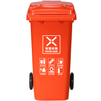 鑫鹏 有害分类垃圾桶 240L 带轮分类垃圾桶 垃圾桶