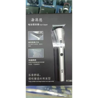 电动理发器(梳子+围脖)