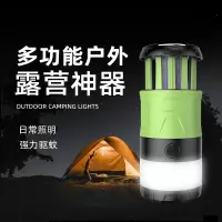 神火 室外户外紫外线驱蚊灯 照明灯 T15(单位:个)