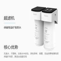 恬净净水器TZ-B1