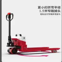 PiP 全电动搬运装卸升降拖车3吨550x1100MM锂电池15A 单位:辆