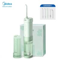 美的（ Midea ）折叠旅行款五档便携式冲牙器/水牙线/洗牙器 伸缩款MC-BL0102薄荷绿