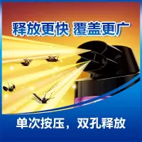 600ml 杀虫气雾剂 双孔喷头 无香型