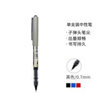 直液式中性笔UB-157耐水子弹头走珠笔 黑色0.7MM 单支装