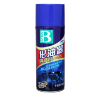 保赐利 化油器清洗剂 450ML 24瓶/箱