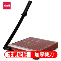 得力(deli) 8005 木质切纸机/裁纸刀/裁纸机 250mm*250mm