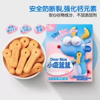 小鹿蓝蓝 萌力高钙磨牙棒144g 宝宝零食婴幼儿辅食高钙磨牙棒