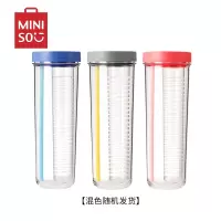名创优品(miniso) 快乐女团吸管水杯茶具(800mL)(颜色随机发货)