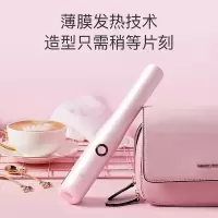 lena 直发夹板 LN-806美发USB无线充电便携迷你刘海直发器卷直发棒
