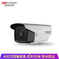 海康威视监控摄像头200/400万同轴高清模拟摄像机监控器同轴超清•400万像素16G0T-IT3 6MM bd