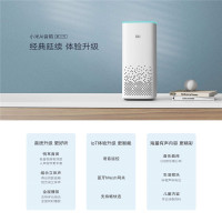 小米 小米AI音箱（第二代） 单台价