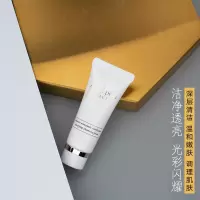 CPB/肌肤之钥 光采洗面膏(清爽型)20mL