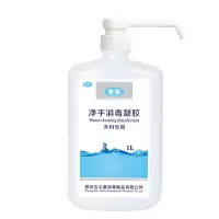 佶尔 1L 净手消毒凝胶 (计价单位:瓶)