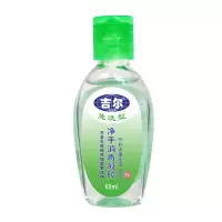 佶尔 60ml 净手消毒凝胶 (计价单位:瓶)