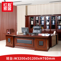 〖红心〗SHX1983 老板桌3.2米 油漆办公桌办公家具主管 家具用品