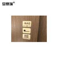 安赛瑞 厕所外侧标志亚克力材质 3mm 10*10cm推/标志