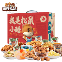 三只松鼠 小酷礼盒 (袋装坚果礼盒)