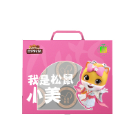 三只松鼠 小美罐装礼(精品罐装坚果)