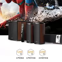 漫步者(EDIFIER) S90电视音响 4.1声道环绕家庭影院