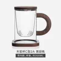 木笙玩物(MUSHENGWANWU) 木笙玩物玻璃杯高颜值原创玻璃杯日式个性泡茶杯创意花茶杯茶水分离杯子 单个装
