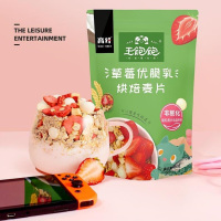 王饱饱 草莓优脆乳烤燕麦405g*2