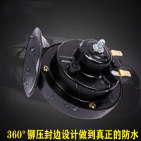 运腾鸣笛喇叭 适用于别克