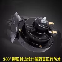 运腾鸣笛喇叭 适用于别克