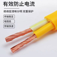 运腾马达连接线