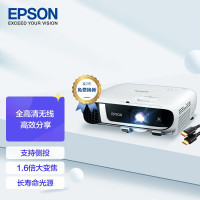 爱普生(EPSON)CB-FH52 投影仪(4000流明 全高清1080P)