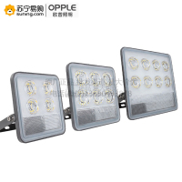 欧普照明(OPPLE)投光灯LTG-IOT01-100W80D57K220V-OF