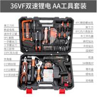 世达(SATA) 36vf 工具箱套装五金工具箱