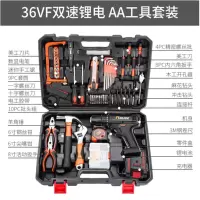 世达(SATA) 36vf 工具箱套装五金工具箱