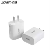JOWAY JC69 手机充电器头5V 2.1A苹果华为通用
