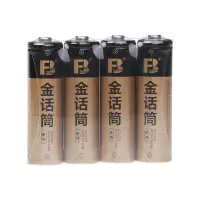 2850毫安镍氢电池沣标4节5号电池AA2850毫安4节 5号充电电池金话筒KTV家具玩具大容量电池循环充电电池