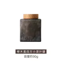 木笙玩物(MUSHENGWANWU) 个性陶瓷茶叶罐日式创意家用防潮储物罐子简约可爱龙井绿茶密封罐 榉木盖茶叶罐 四方小