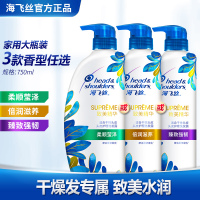 宝洁海飞丝致美去屑止痒洗发水男女通用家庭装任选 750ml