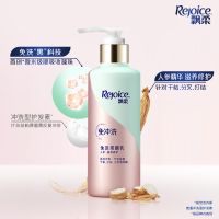 飘柔免洗护发素人参滋养修护发膜380ml 飘柔护发素自营 免洗护发素自营