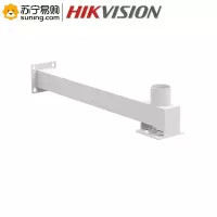 海康威视(HIKVISION)摄像机支架ZJ-L300