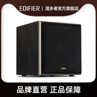 漫步者(EDIFIER) T5 音箱2.0独立有源低音炮
