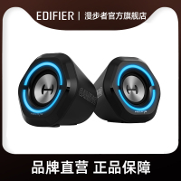 漫步者(EDIFIER) HECATE G1000 音箱