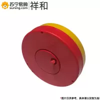 祥和 盘式警戒线 50米