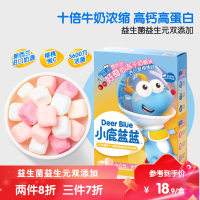 小鹿蓝蓝 冻干奶酪块 西印度樱桃味36g 宝宝零食奶酪棒添加益生菌高钙