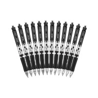 得力 S01 0.5mm 黑色中性笔