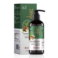 领航奉献德生源育发健发养发液套装3