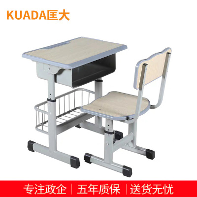 匡大课桌椅学校培训班辅导班写字桌可升降加厚学习桌 KDT545