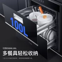 创维ZTD100-X5家用高温大容量消毒碗柜