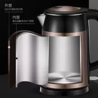 美的(Midea) HJ1729 电水壶