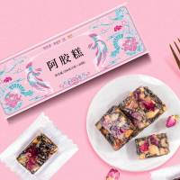 固本堂玫瑰阿胶糕即食纯滋补手工固元糕膏中秋礼盒官方旗舰店正品